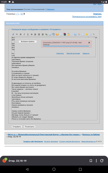 ����. 22;18-19