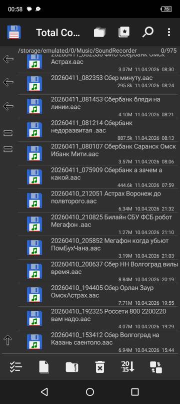 🚩������� ������. #2