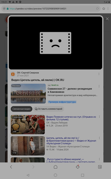 🚩������� ������. #2