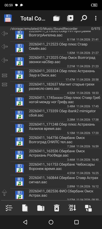 🚩������� ������. #2