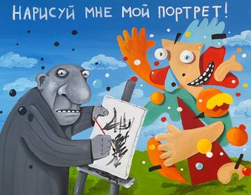 ������ ��� �������.