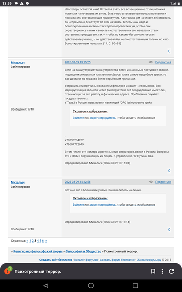 ������ ��� �������.