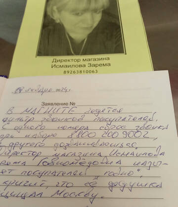 ������ ��� �������.