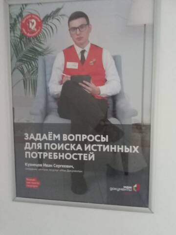 🚩������� ������. #2