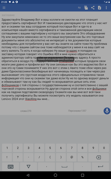 ������ ��� �������.