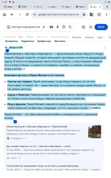 ������ ��� �������.