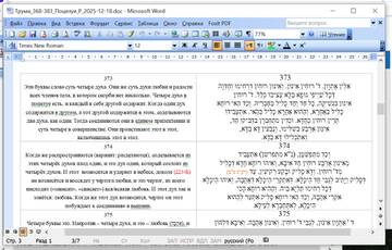 ������ ���� .