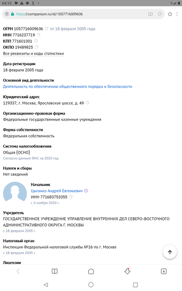 �� ���� ���������? �� ��� ���? �.�����.