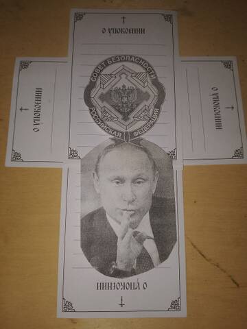 �� ���� ���������? �� ��� ���? �.�����.