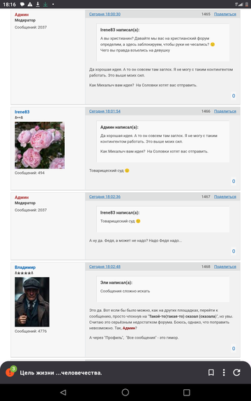 �� ���� ���������? �� ��� ���? �.�����.