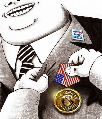 �� ���� ���������? �� ��� ���? �.�����.