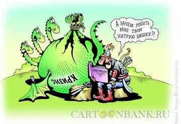 �� ���� ���������? �� ��� ���? �.�����.