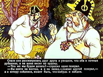 �� ���� ���������? �� ��� ���? �.�����.