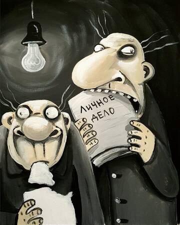 � ������� ������: ������ �����