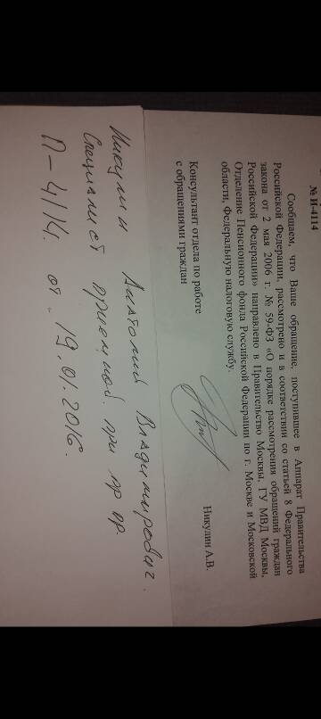 �� ���� ���������? �� ��� ���? �.�����.