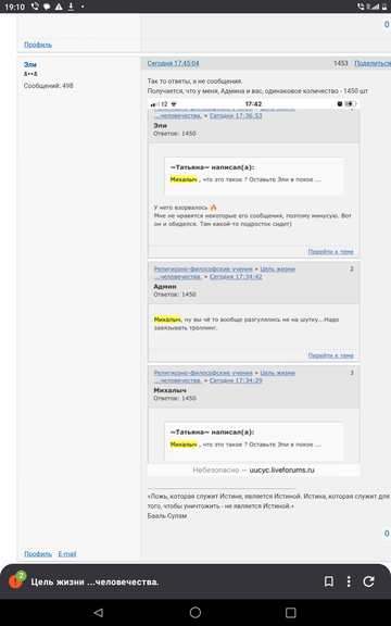 �� ���� ���������? �� ��� ���? �.�����.