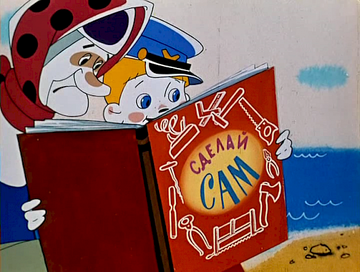 �������� ���� ����������. ��� ��?