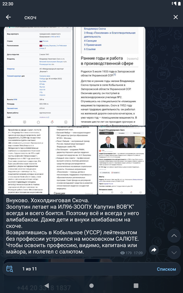 �� ���� ���������? �� ��� ���? �.�����.