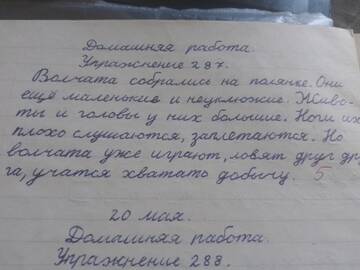 �� ���� ���������? �� ��� ���? �.�����.