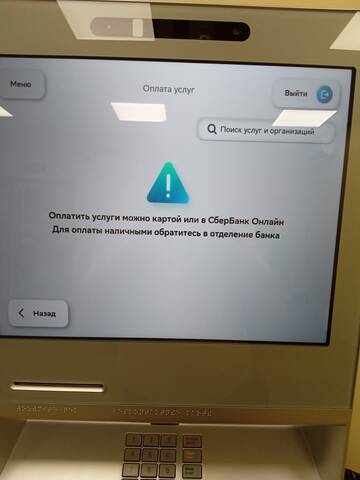 �������� ���.