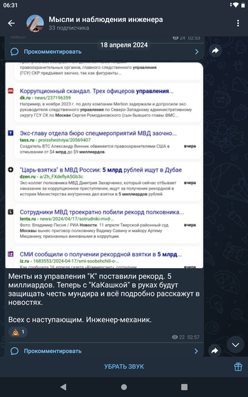 �� ���� ���������? �� ��� ���? �.�����.