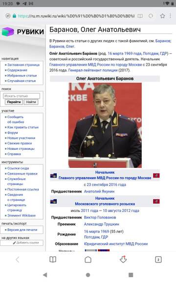 �� ���� ���������? �� ��� ���? �.�����.