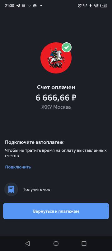 �� ���� ���������? �� ��� ���? �.�����.