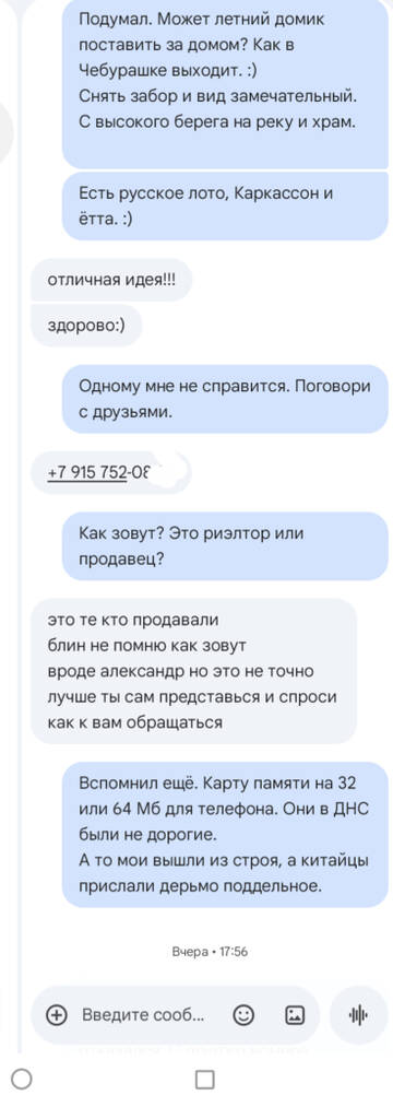 �������� ���.