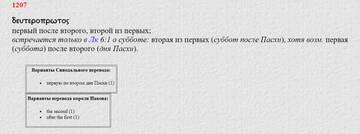 &quot;         ...&quot; -  16:9
