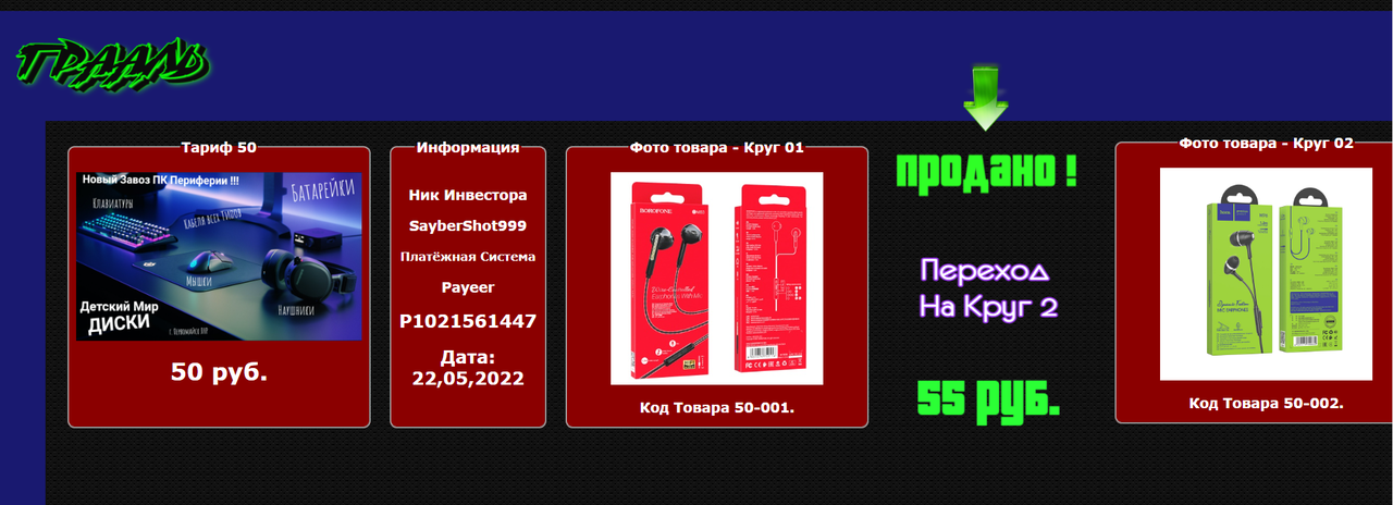 http://upforme.ru/uploads/0018/19/62/2/653488.png