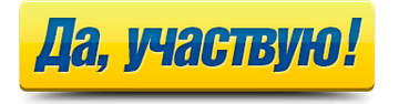 http://upforme.ru/uploads/0018/19/62/2/t56972.png