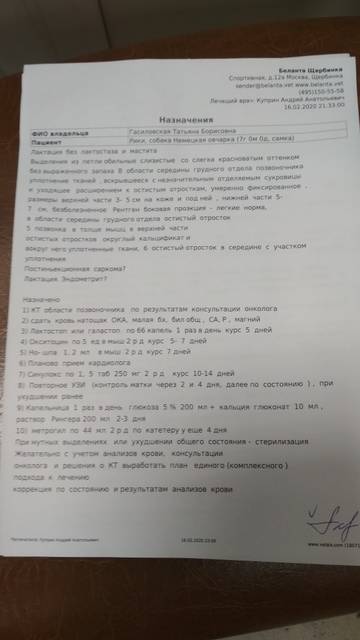 http://upforme.ru/uploads/0018/1d/e0/84/t32074.jpg