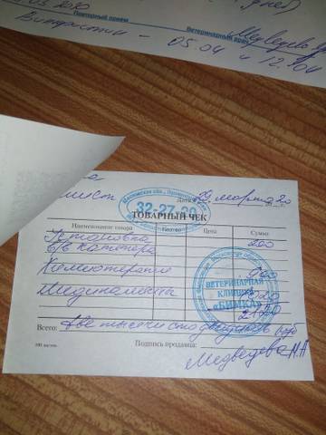 http://upforme.ru/uploads/0018/1d/e0/84/t34279.jpg