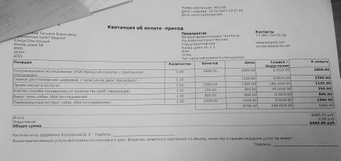 http://upforme.ru/uploads/0018/1d/e0/84/t54954.jpg
