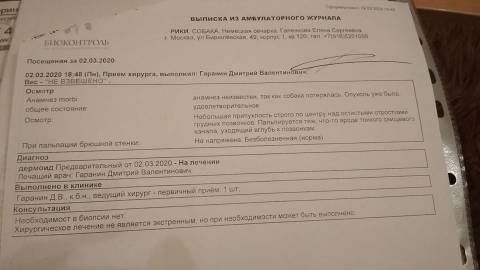 http://upforme.ru/uploads/0018/1d/e0/84/t57333.jpg