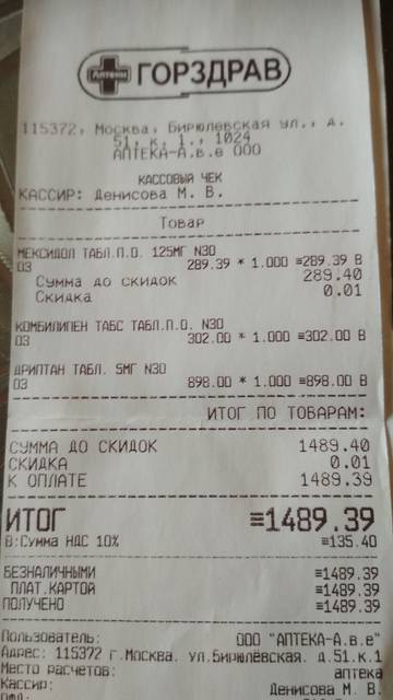 http://upforme.ru/uploads/0018/1d/e0/84/t71451.jpg