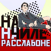 http://upforme.ru/uploads/0018/1f/c9/6/139985.png