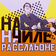 http://upforme.ru/uploads/0018/1f/c9/6/440961.png