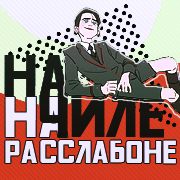 http://upforme.ru/uploads/0018/1f/c9/6/717200.png