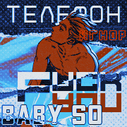 http://upforme.ru/uploads/0018/1f/c9/6/743048.png