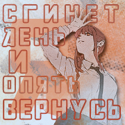 http://upforme.ru/uploads/0018/1f/c9/6/891528.png