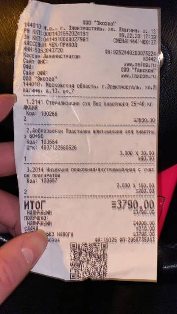 http://upforme.ru/uploads/0018/25/3e/2/t55550.jpg