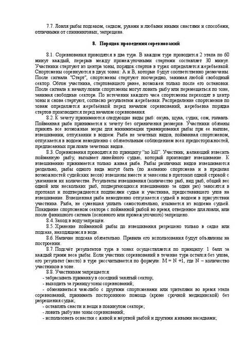 http://upforme.ru/uploads/0018/2a/61/90/t97845.jpg