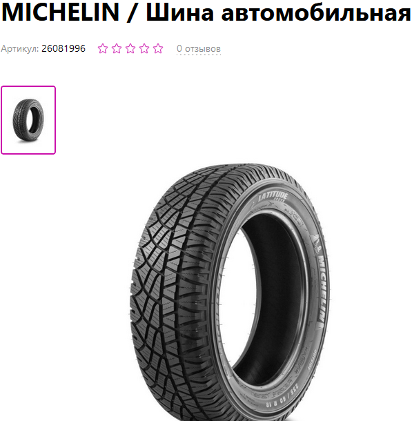 http://upforme.ru/uploads/0018/2c/77/112/229360.png