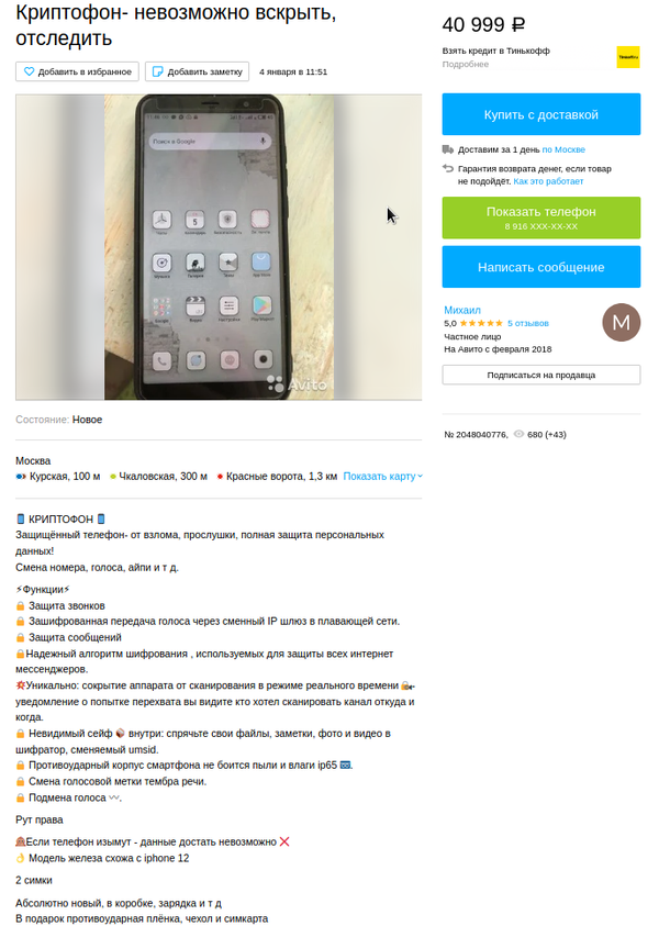 http://upforme.ru/uploads/0018/41/1a/23/t760514.png