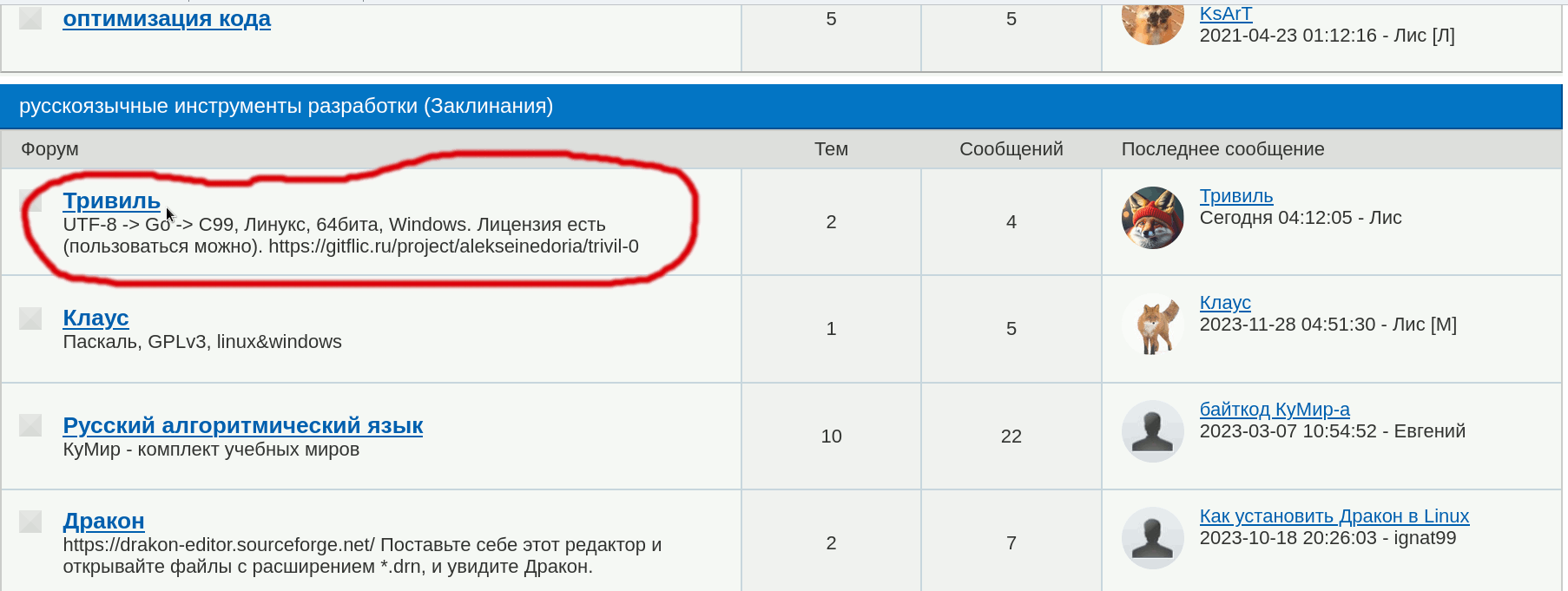 http://upforme.ru/uploads/0018/41/1a/73/749867.gif