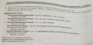 http://upforme.ru/uploads/0018/41/1a/73/t517394.jpg