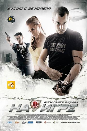 http://upforme.ru/uploads/0018/62/04/2/t94311.jpg