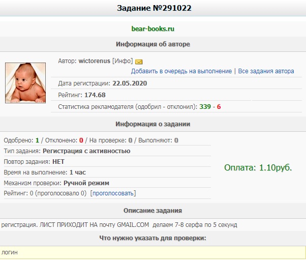 http://upforme.ru/uploads/0018/85/b2/3/934106.jpg