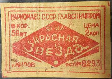 http://upforme.ru/uploads/0018/8e/d4/185/t180781.jpg